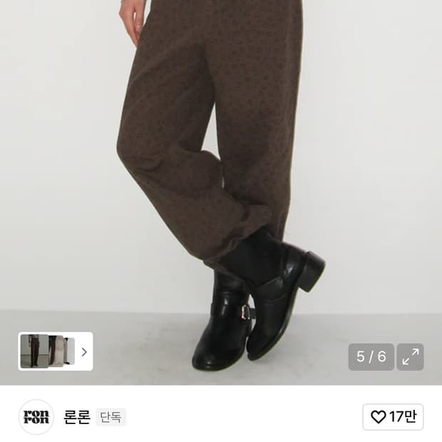 론론 하트 레오파드 스트라이트팬츠 브라운 M