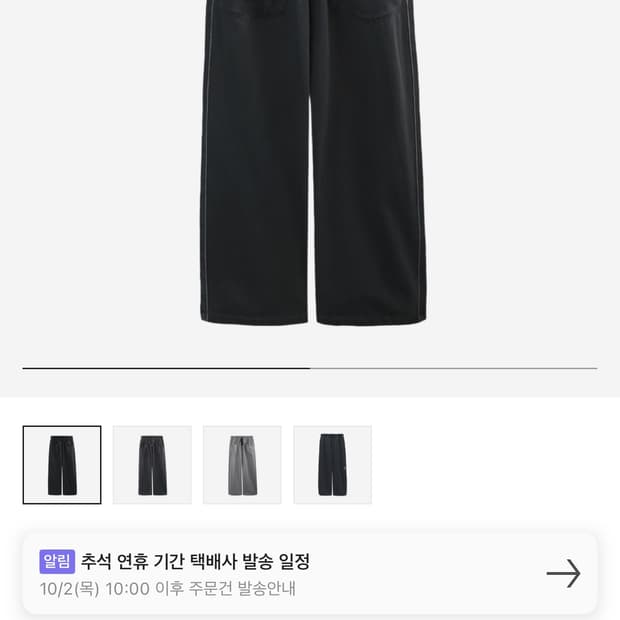 폴리테루 휴먼인덱스 스웻팬츠 블랙 (3)