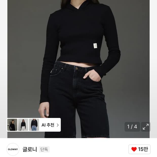 Glowny g comfort hoodie s