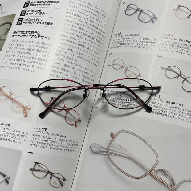 KOOKAI 쿠카이 티타늄 버건디 프랑스 일본 안경