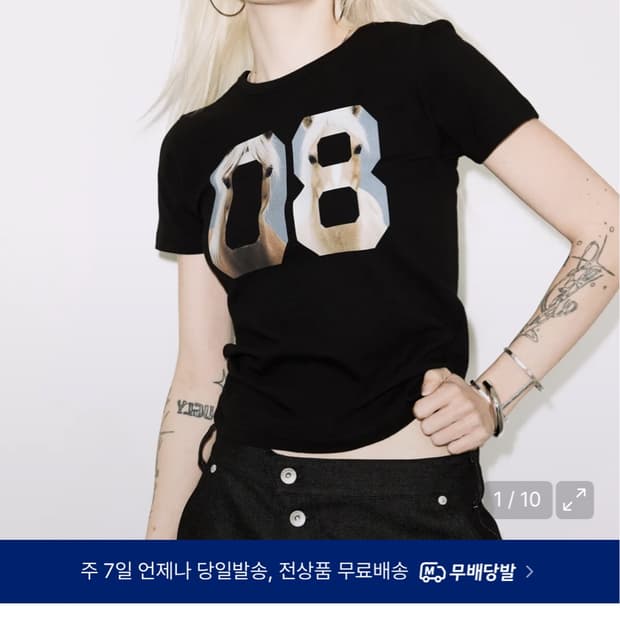 팬시클럽 2-WAY 08 홀스티 (BLACK)