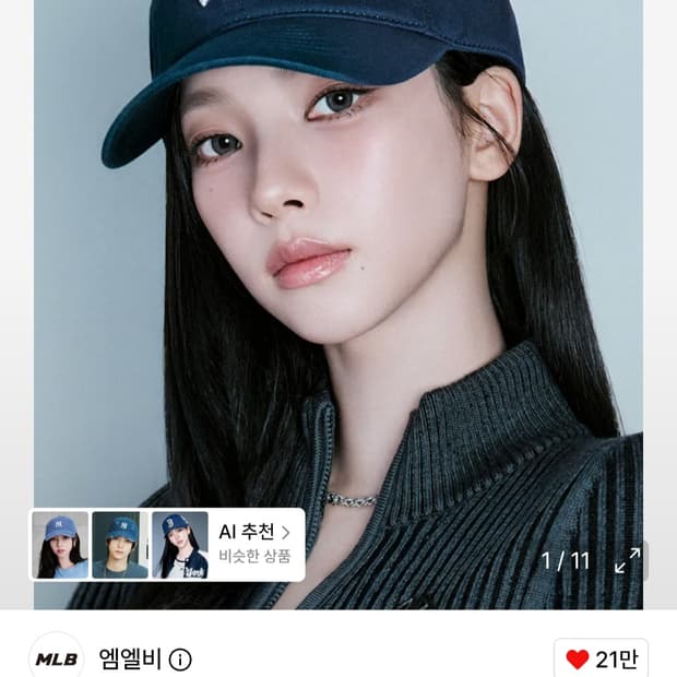 MLB 에이스 언스트럭쳐 볼캡 네이비