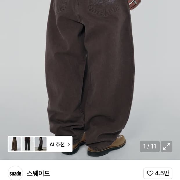 스웨이드 컨투어 포켓 데님 M 브라운