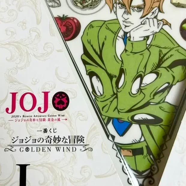 [미개봉 새상품] 죠죠 제일복권 이치방쿠지 푸고 접시 그릇