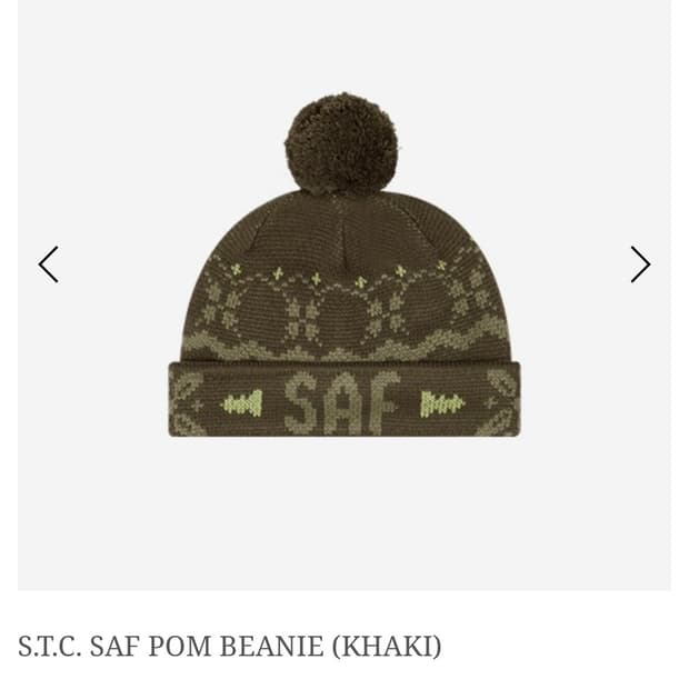 사파리스팟 비니 beanie