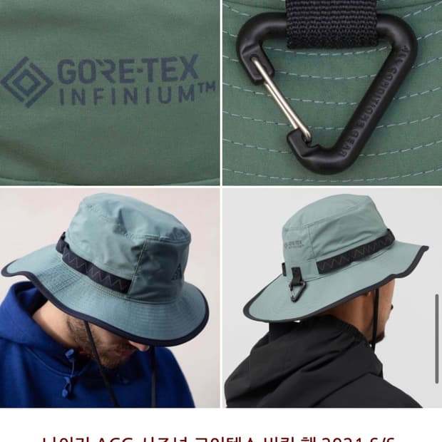 Acg 고어텍스 버킷햇