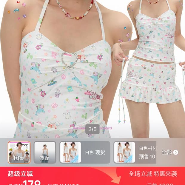 betweenand 수영복 M