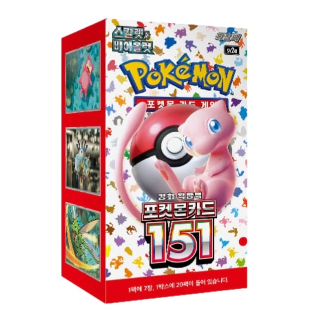미개봉)포켓몬 TCG 강화 확장팩 포켓몬 카드 151&인페르노