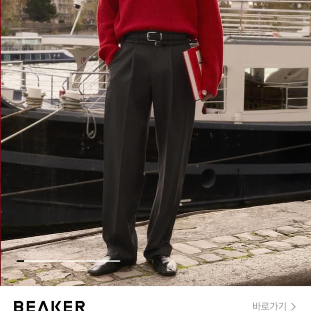 Stu 울 브이넥 니트 레드 3사이즈 판매합니다.