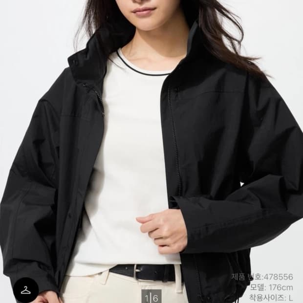 유니클로 바람막이 윈드블럭 스탠드 블루종 블랙 S