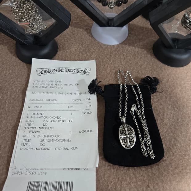 크롬하츠 오발 펜던트&롤체인20인치 정품