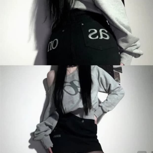 애즈온 포그 스커트