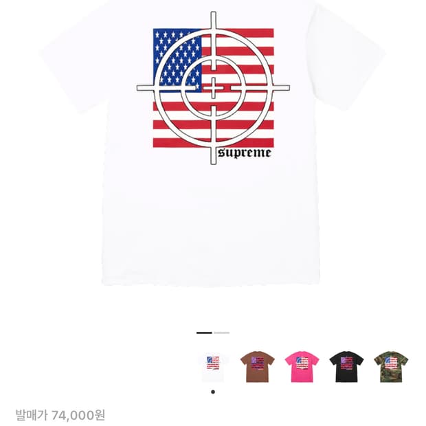 슈프림 타겟 티셔츠 화이트 - 25FW