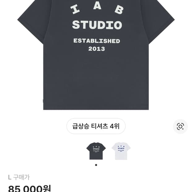 (새상품) 아이앱스튜디오 26 차콜 반팔티