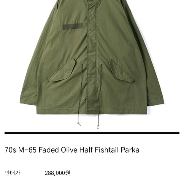 htae  70s M-65 Faded Olive Half Fishtail