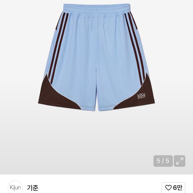 기준 풋볼 숏팬츠 스카이