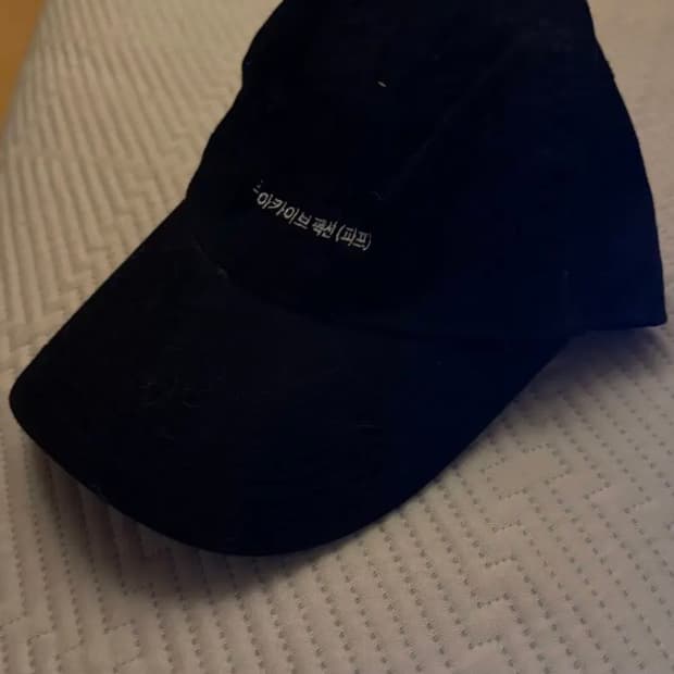 포스트아카이브팩션 PAF 캡