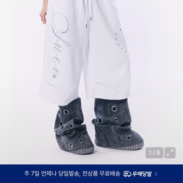 HEART STUD LOGO BERMUDA PANTS셋업이엑스이