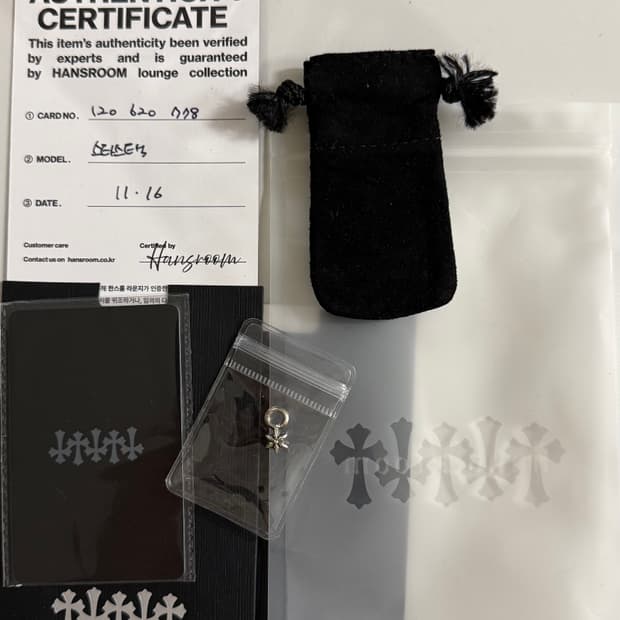 크롬하츠 스타 스택v1