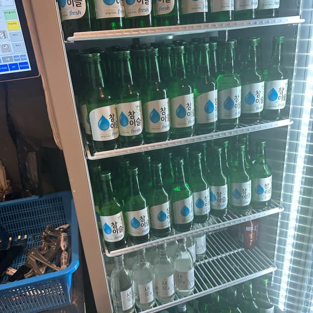 구찌 라이톤 270사이즈 팔아용