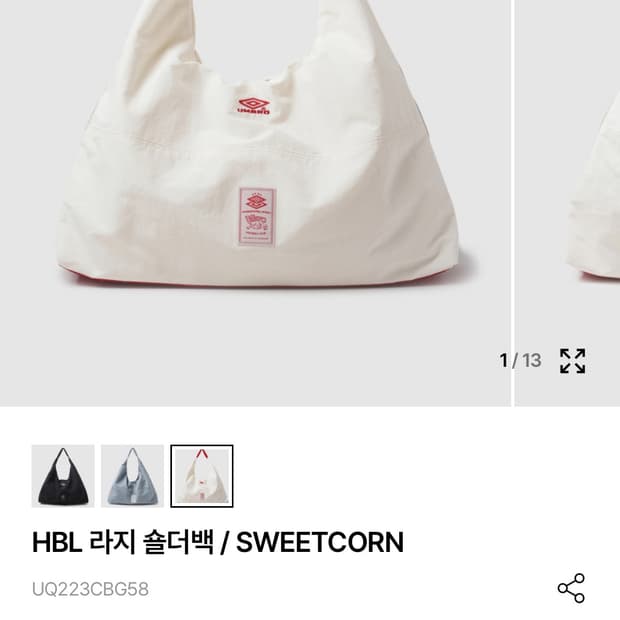 [신상] 엄브로 라지 숄더백 운동가방 호보백