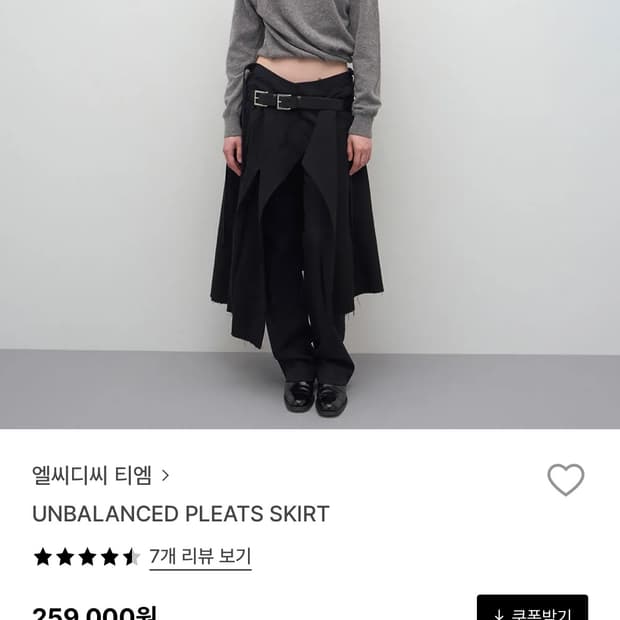 lcdc 언발란스 플리츠 스커트 치마