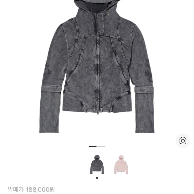 미스치프 컷 오프 후드 워시드 차콜 Mischief Cut Off