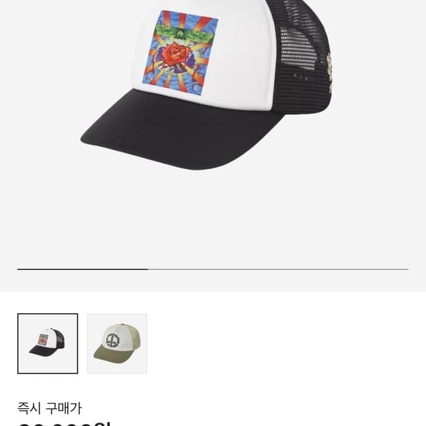 디스이즈네버댓 x Grateful Dead 