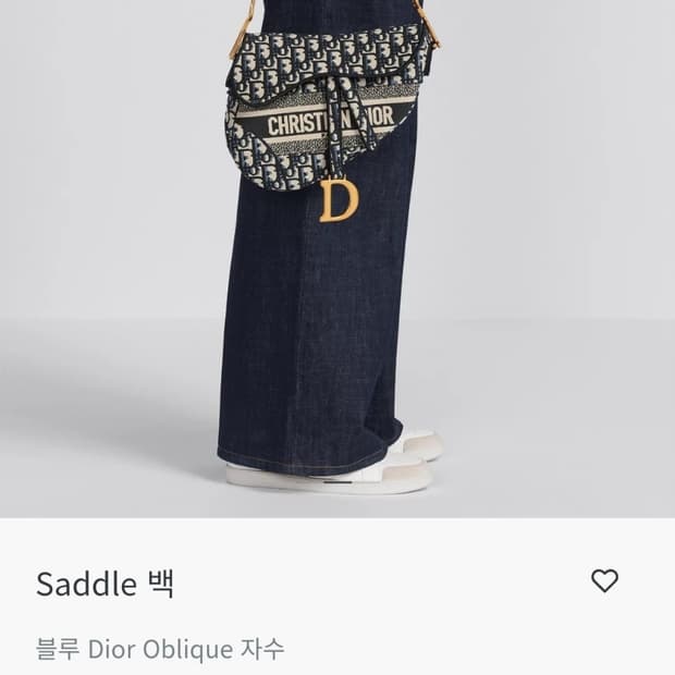 정품)급처최저가미사용새상품!디올 오블리크자카드새들백 미듐 토트백가방선물용