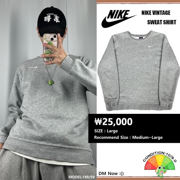 <나이키 스우시 맨투맨> No.1313