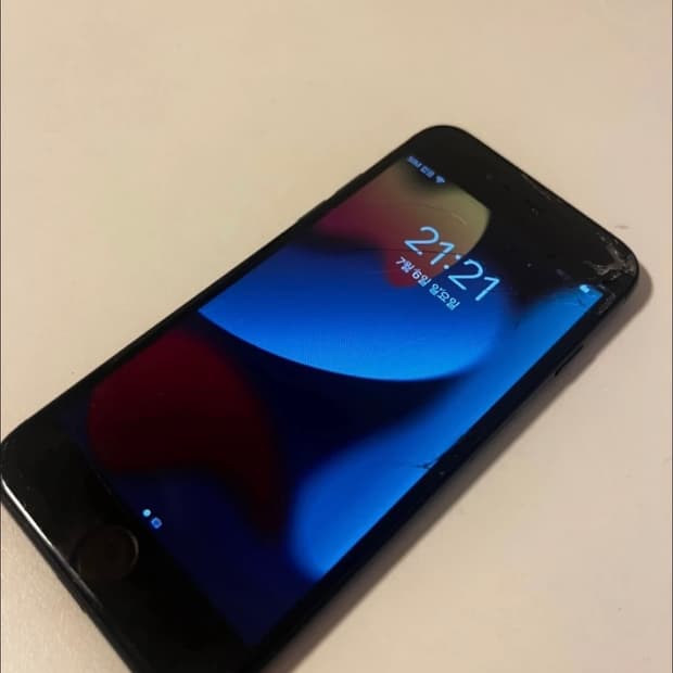 아이폰7 매트블랙 256GB