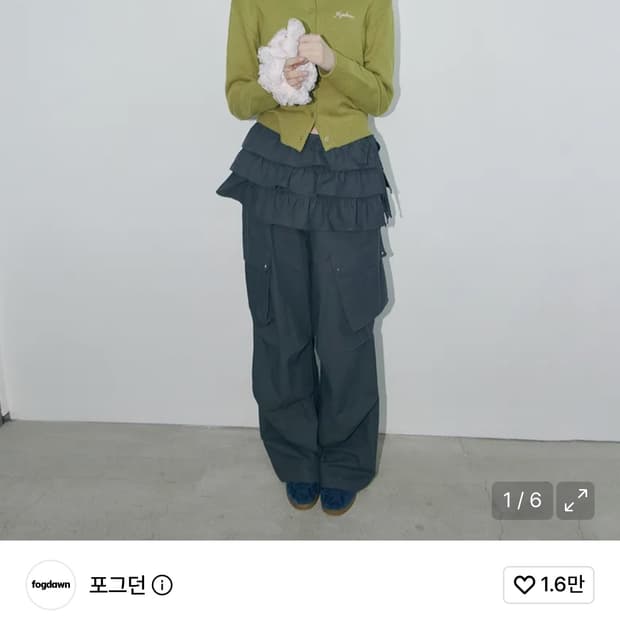 포그던 프릴 레이스 스커트 팬츠 차콜