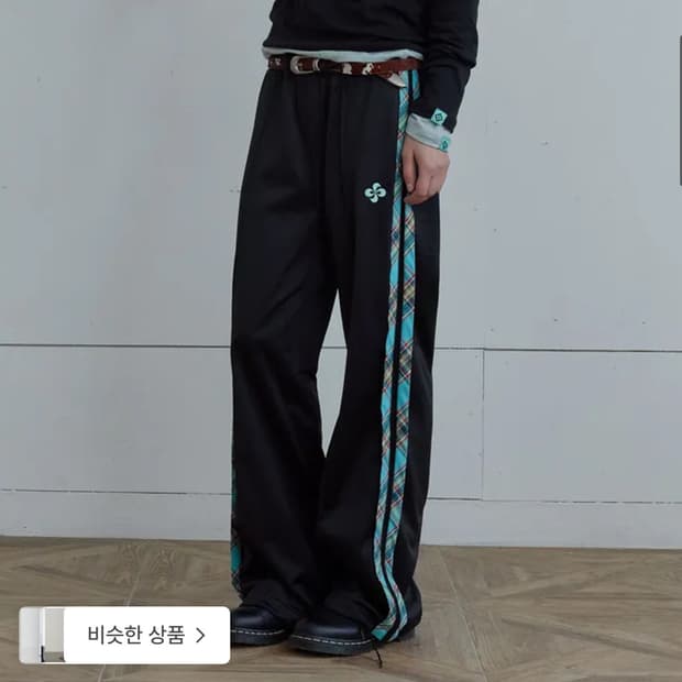 구해요 / 헤레틱 트랙 팬츠