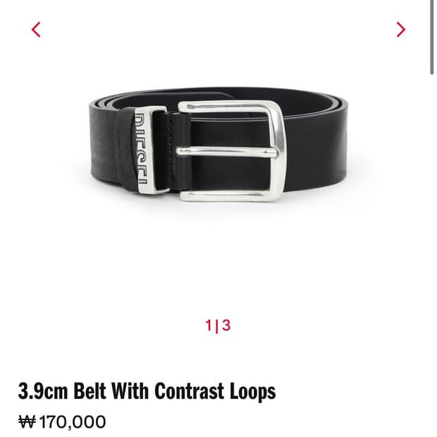 새상품 디젤 벨트 75