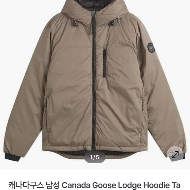 L (새상품) 25FW 캐나다구스 롯지 후디