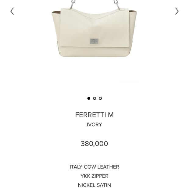 미닛뮤트 페레티 M 아이보리 토트백