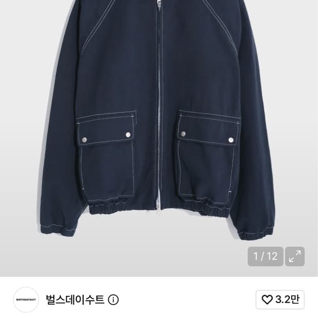 Birthdaysuit 블루종(네이비)