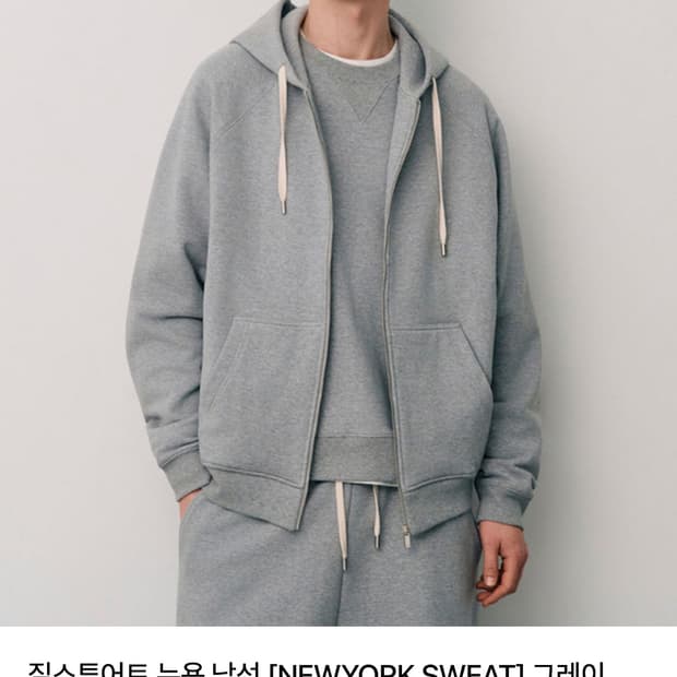 질스튜어트뉴욕 25fw 어반쉘 urbanshell 후드집업 L