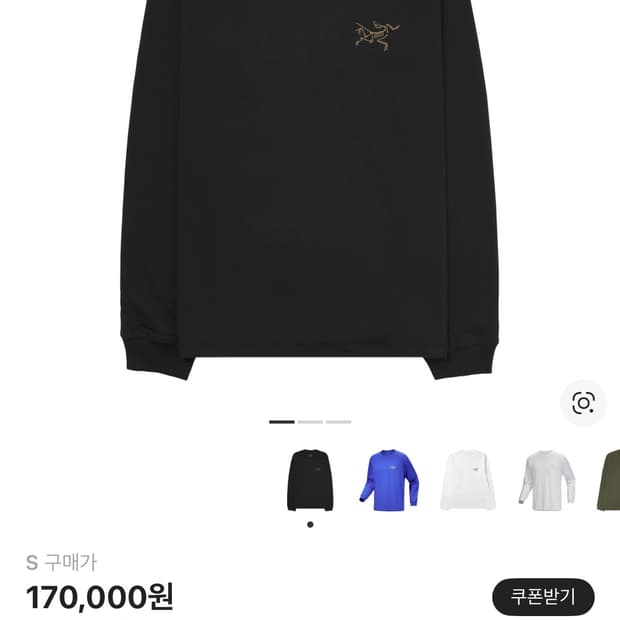 아크테릭스 크래그 코튼 롱슬리브 블랙