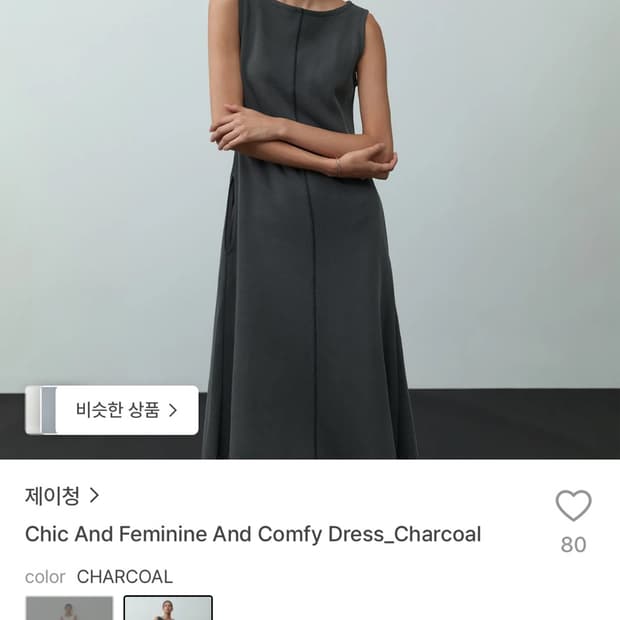 제이청 원피스