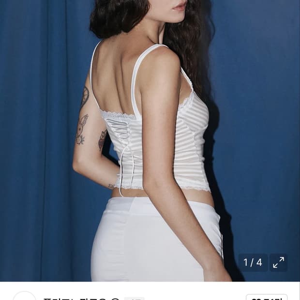Yvonne Stripe Sleeveless Top (Sand)