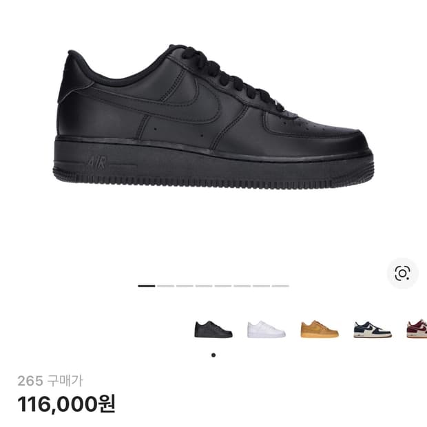 [265] 나이키 에어포스 1 07 로우 트리플 블랙