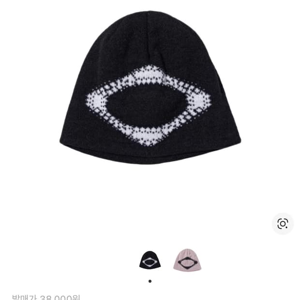 미스치프 롬버스 블러 비니