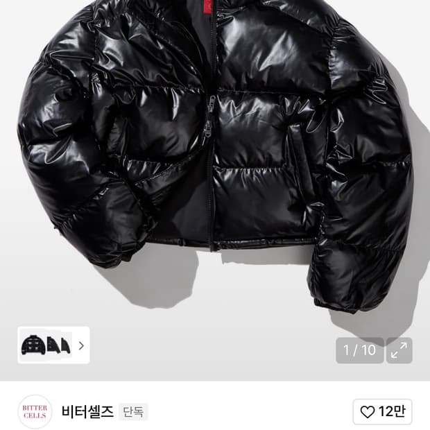 비터셀즈 글로시 크롭 푸퍼 자켓 블랙