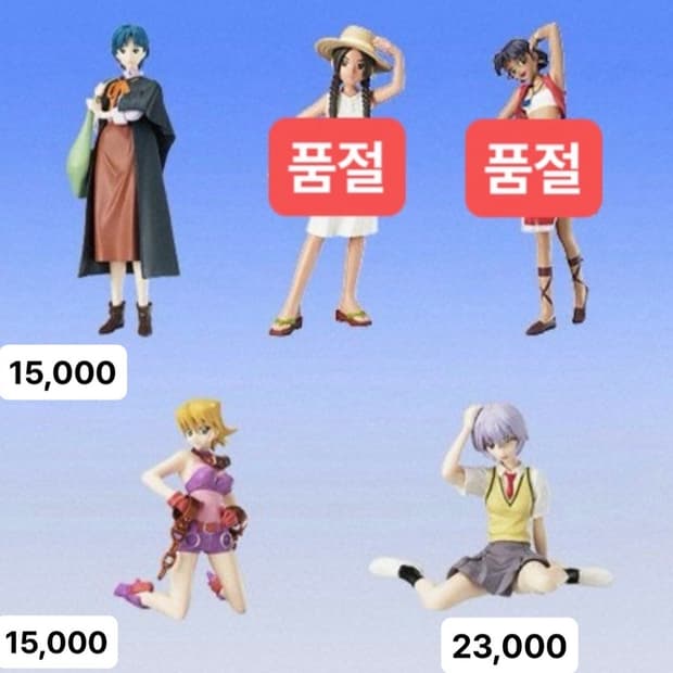 미개봉) 고전피규어-가이낙스 히로인 레이 왕립우주군 나디아 망각의선율