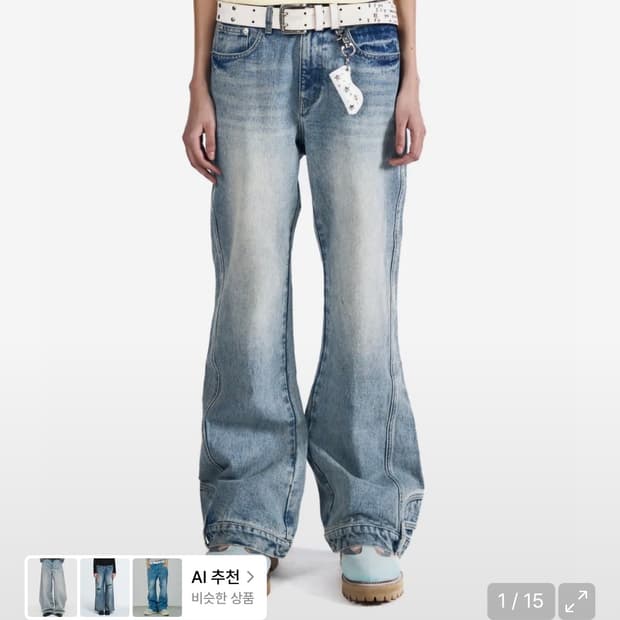 아캄 Upside-Down Flare Denim Pants 플레어 데님