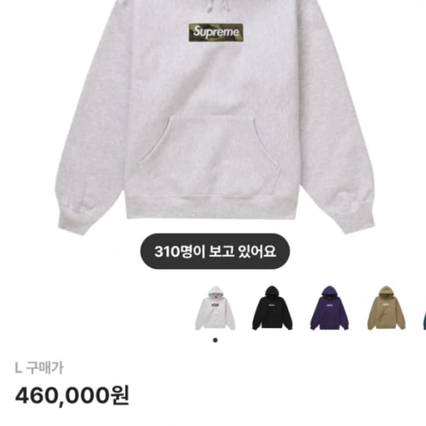 슈프림 박스로고 후드 (L)