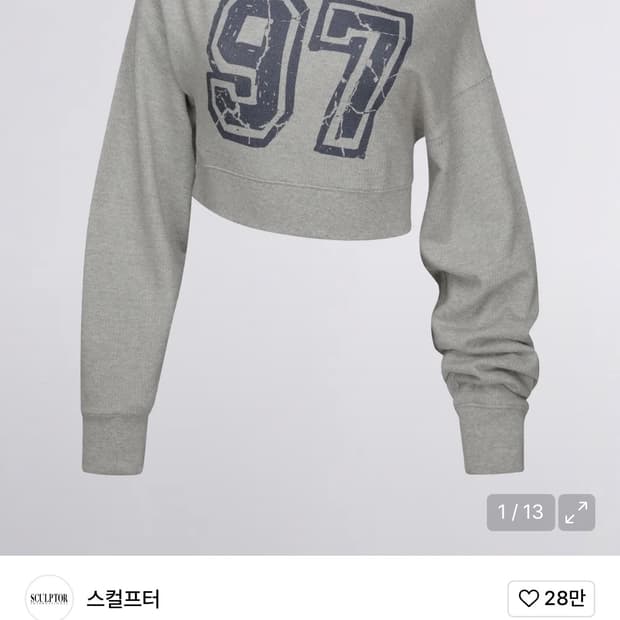 스컬프터 오프숄더 크롭 스웻셔츠 xs