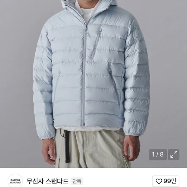 무신사 스탠다드 경량패딩