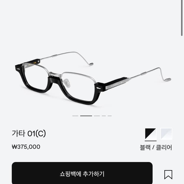 젠틀몬스터 가타 01(C)